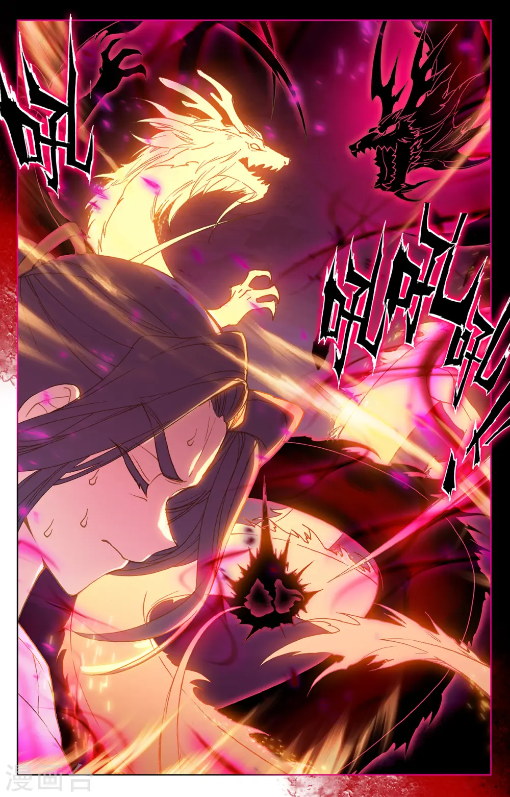 第216话上 镇压5