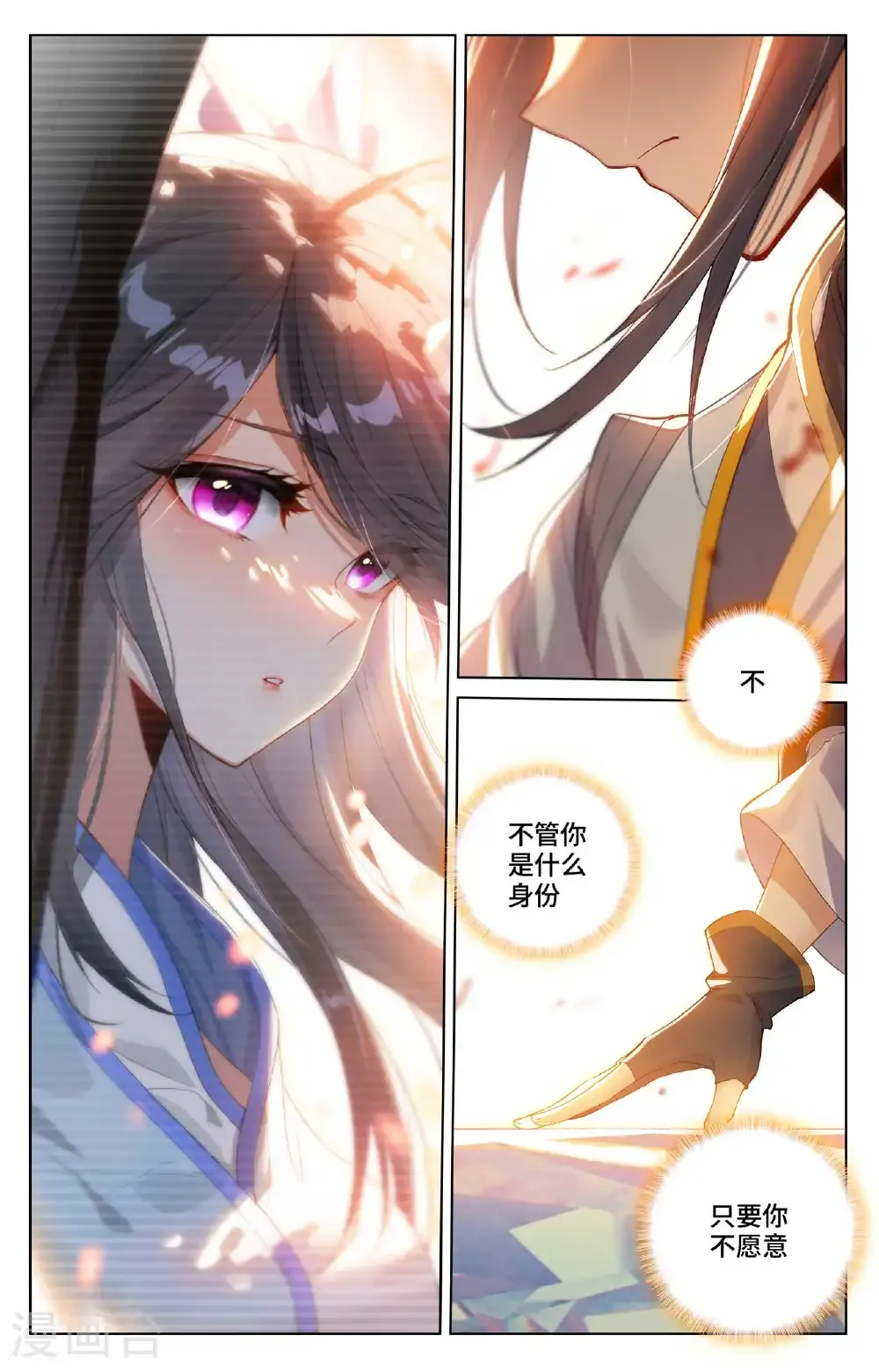 第564话下 神性人性1