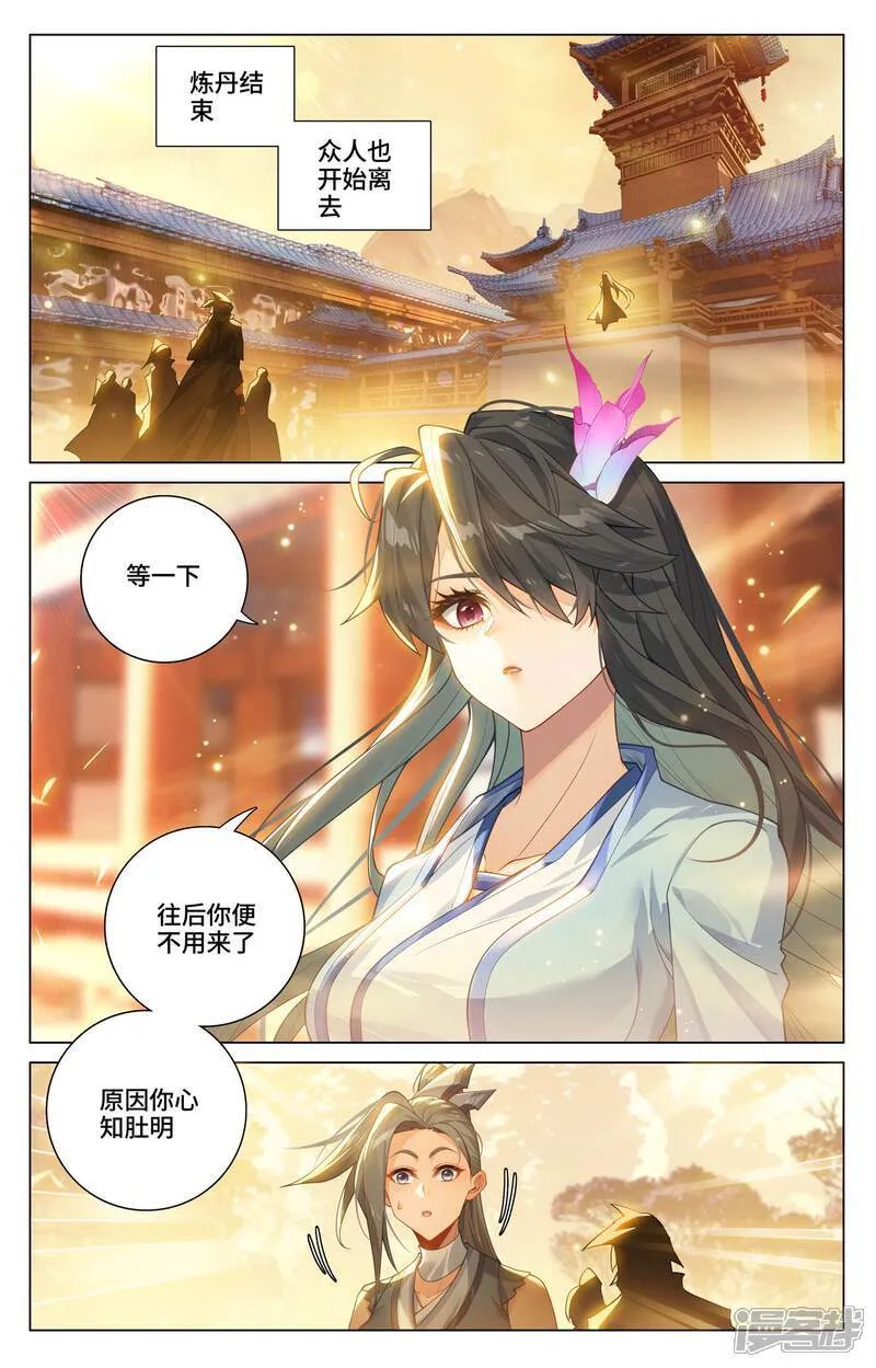 第594话上 介绍祖宗7