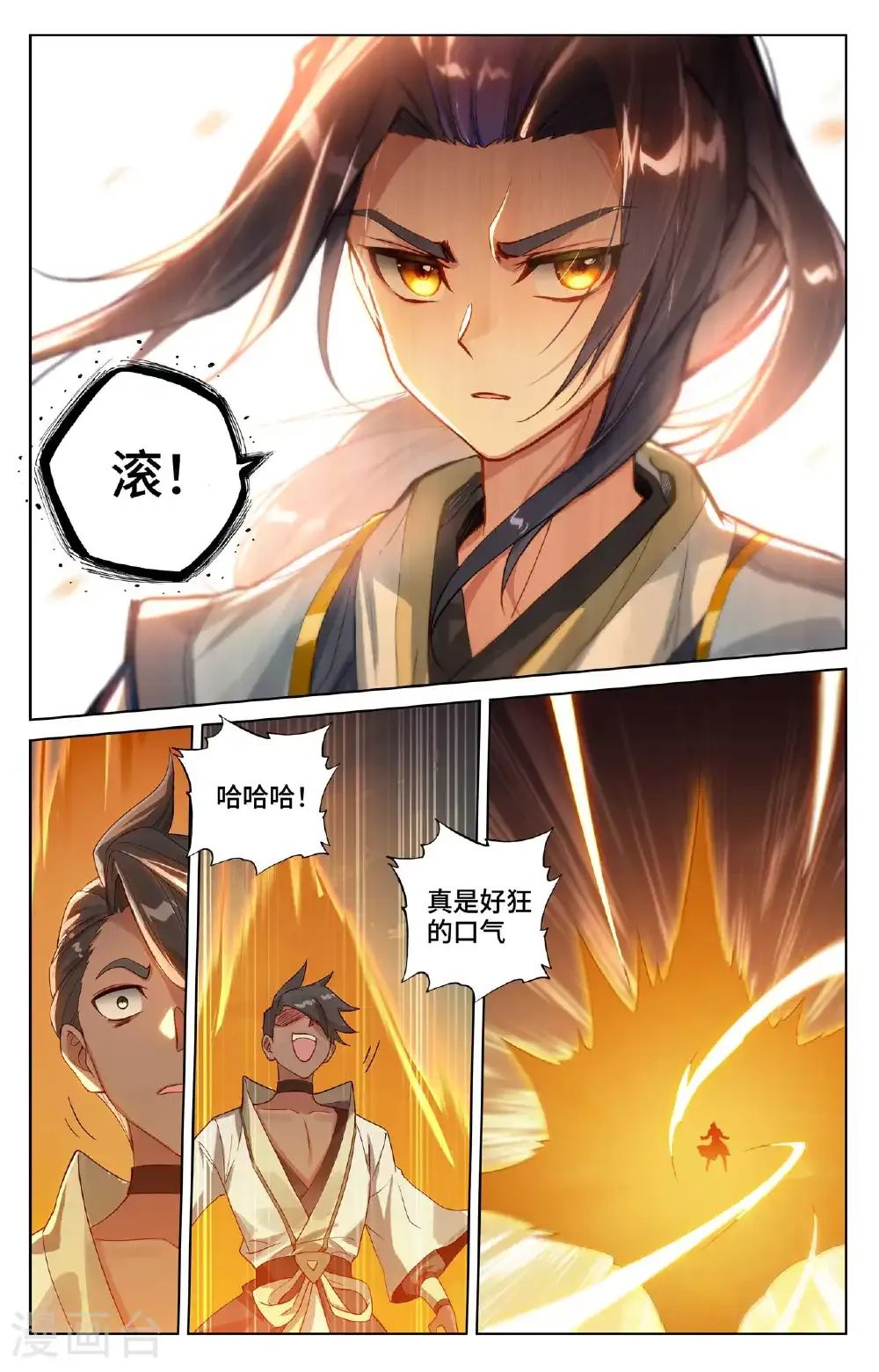 第565话下 各自迎战7