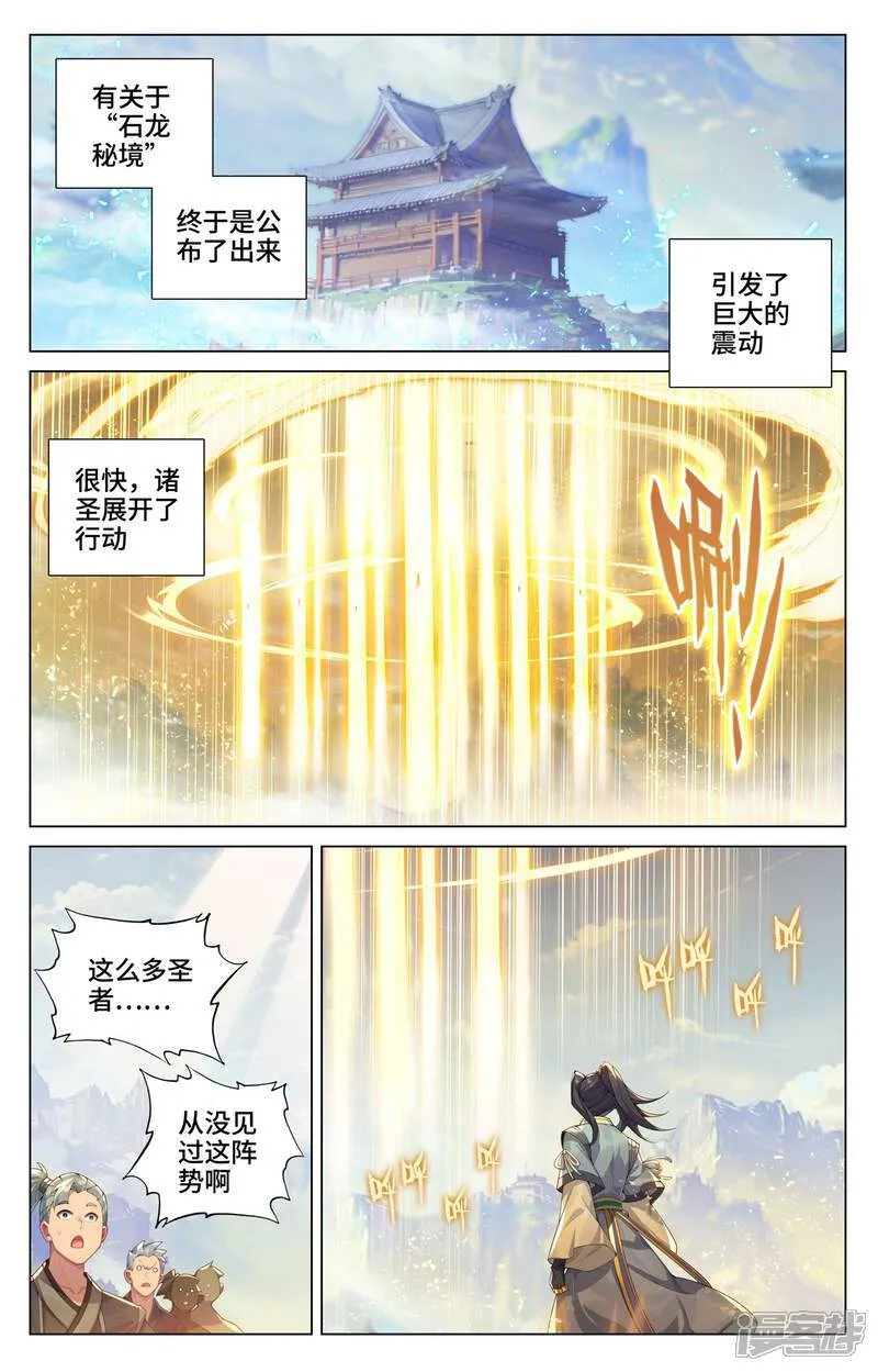 第598话下 诸圣大战5