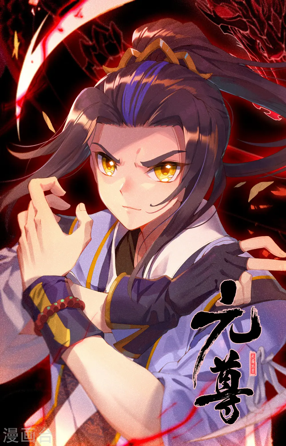 第107话下 圣碑留名10