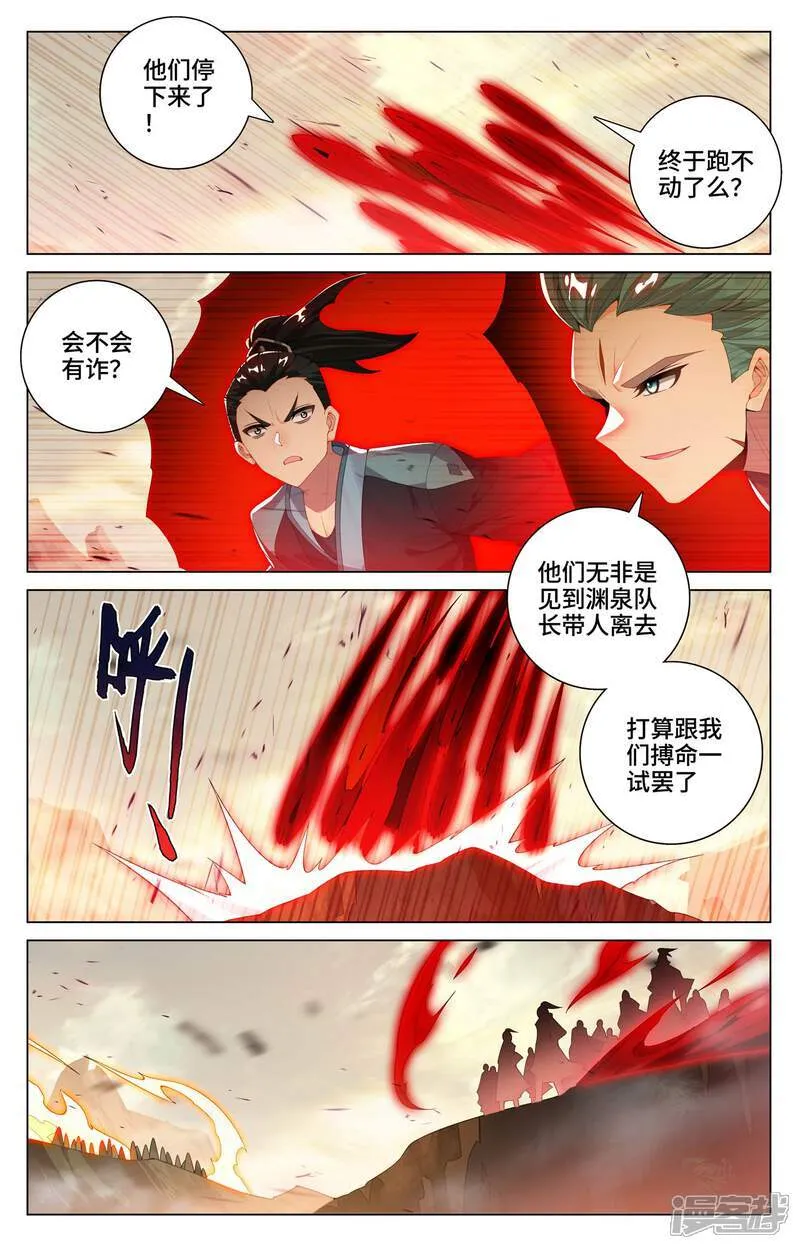 第600话下 初战追逃7