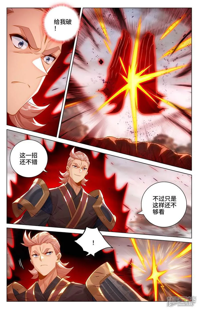 第603话上 苦战渊泉8