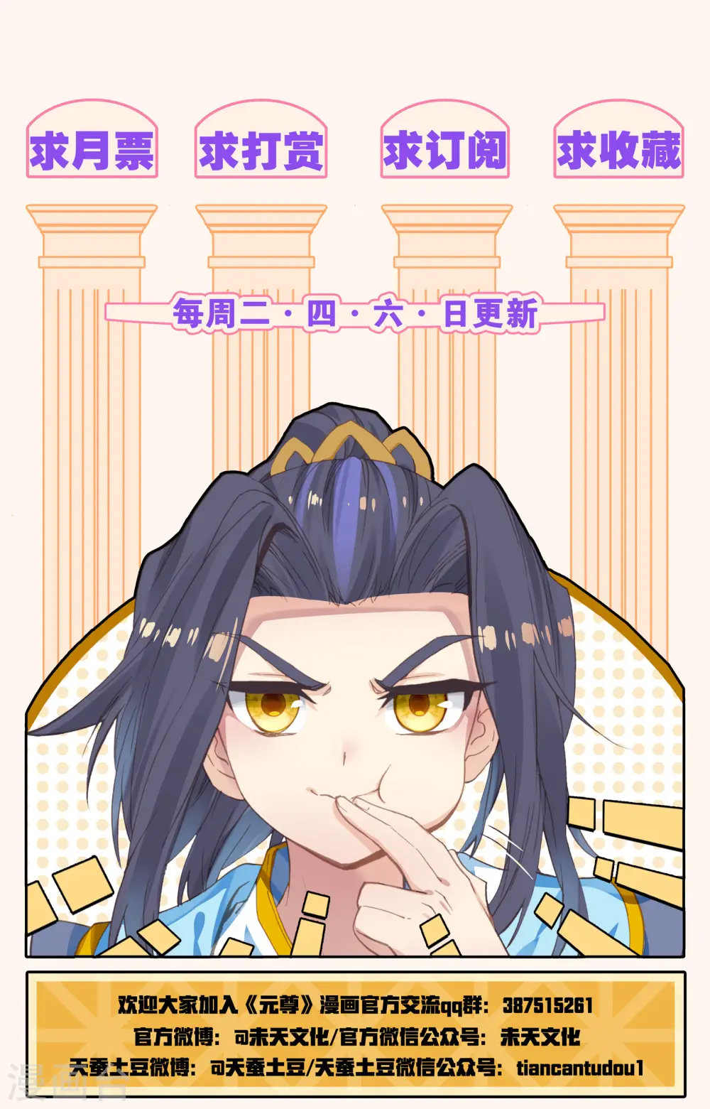 第100话下 围剿9