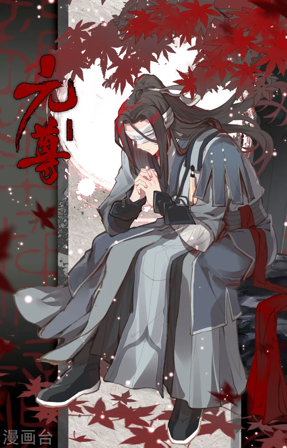 第170话上 站稳脚跟10