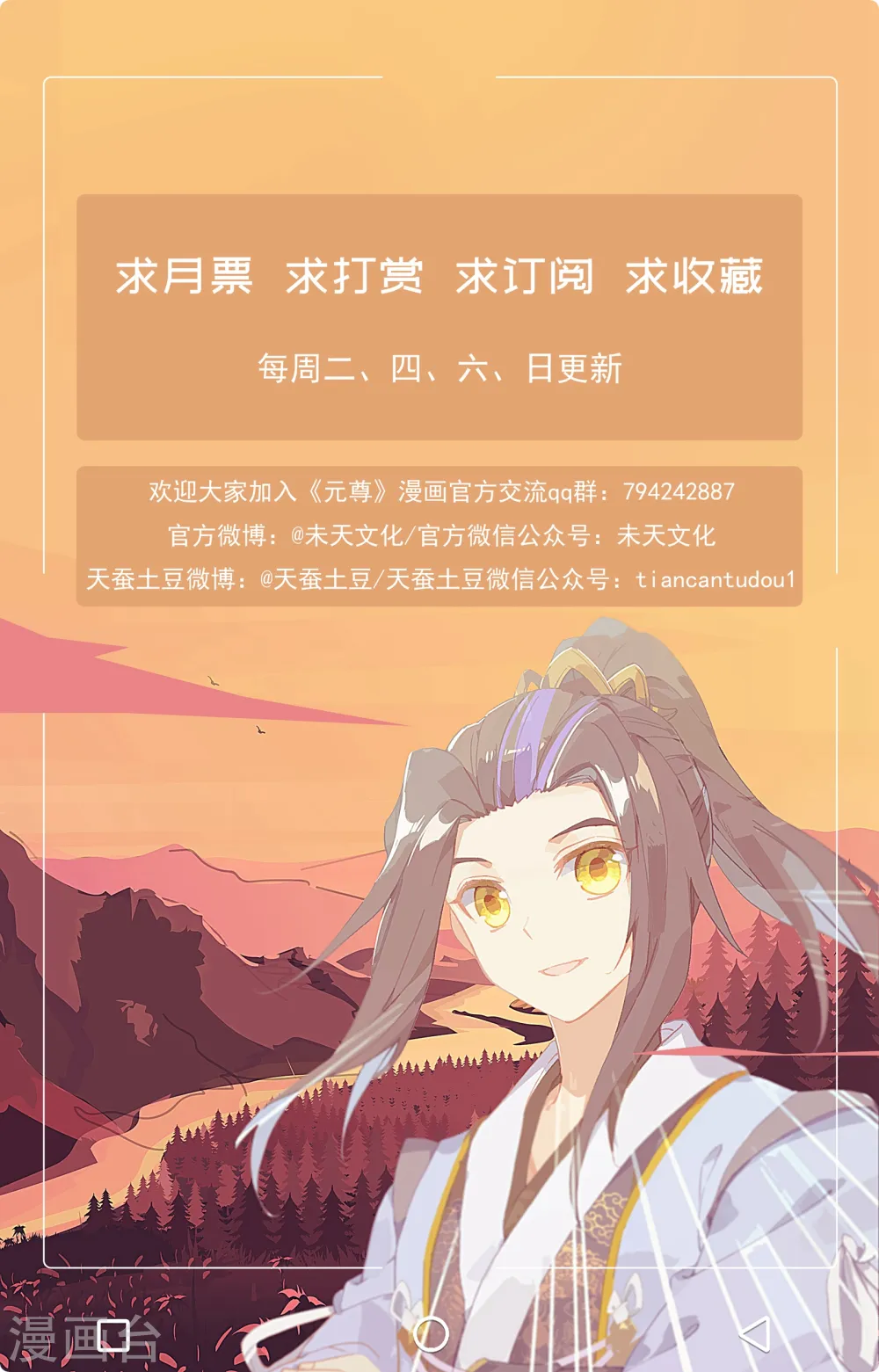 第135话下 说服红衣8