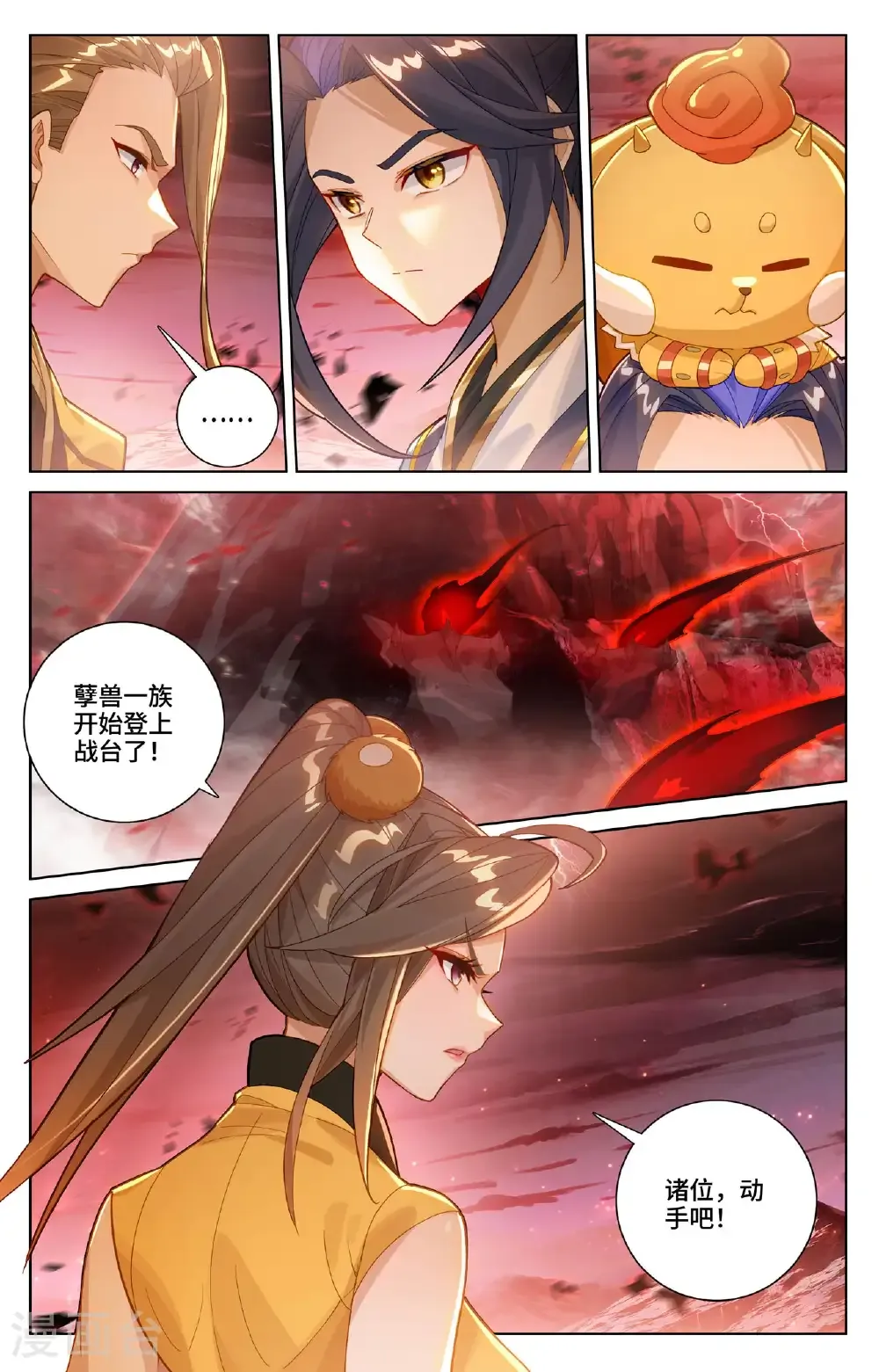 第581话下 种子战台3