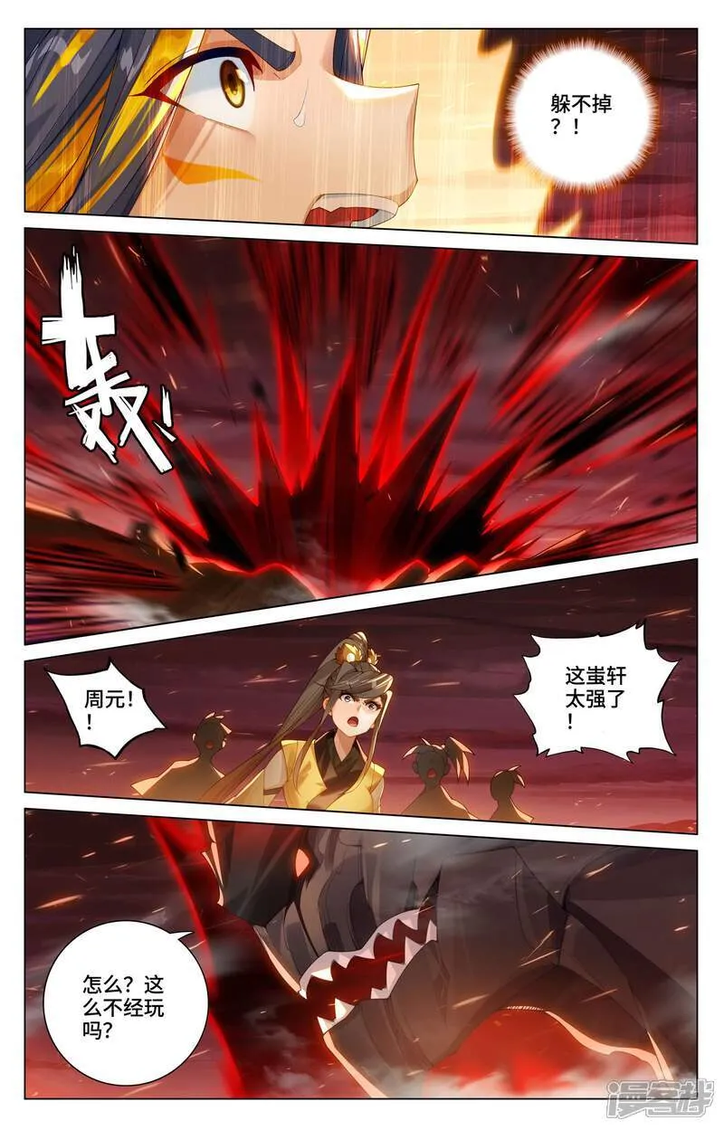 第587话上 连番大战8