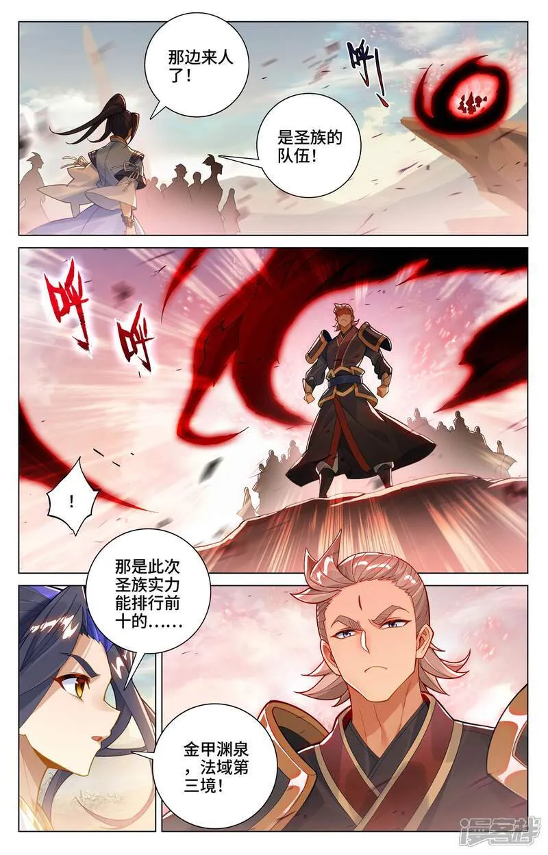 第600话上 初战追逃7
