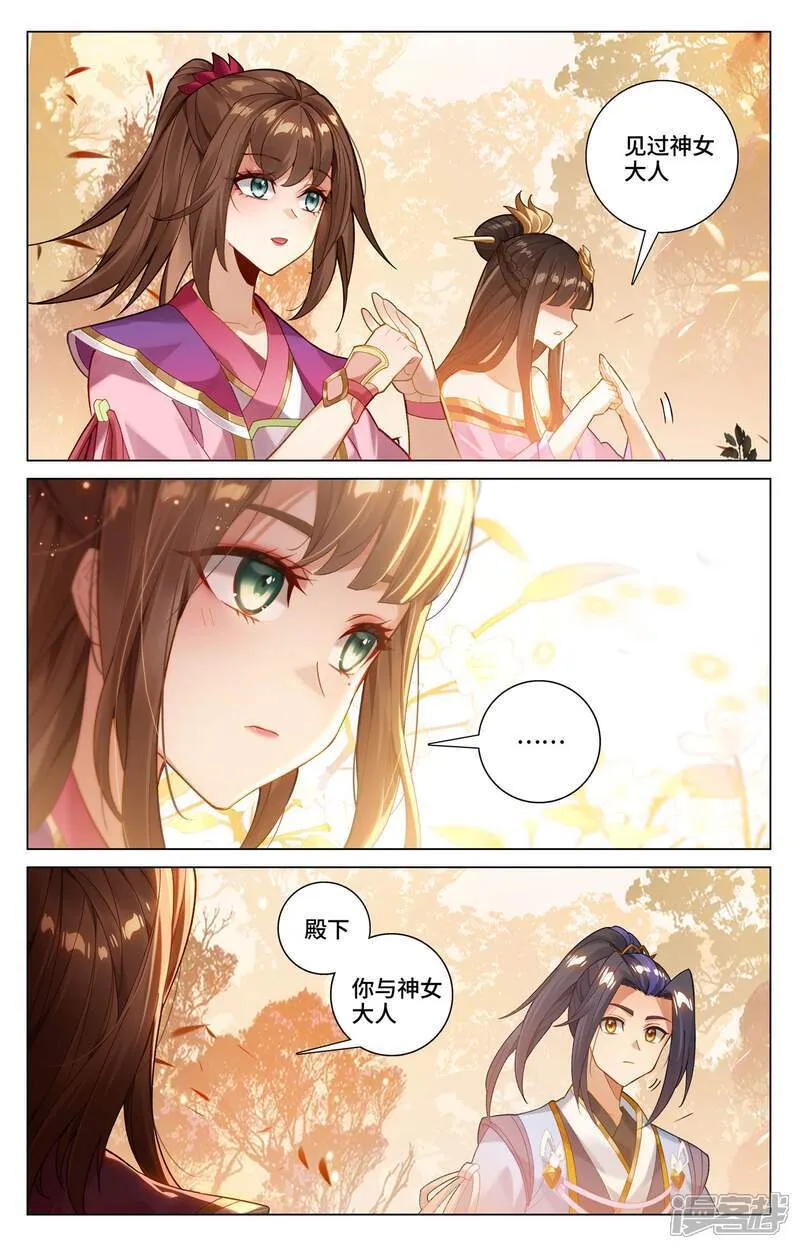 第594话下 介绍祖宗7