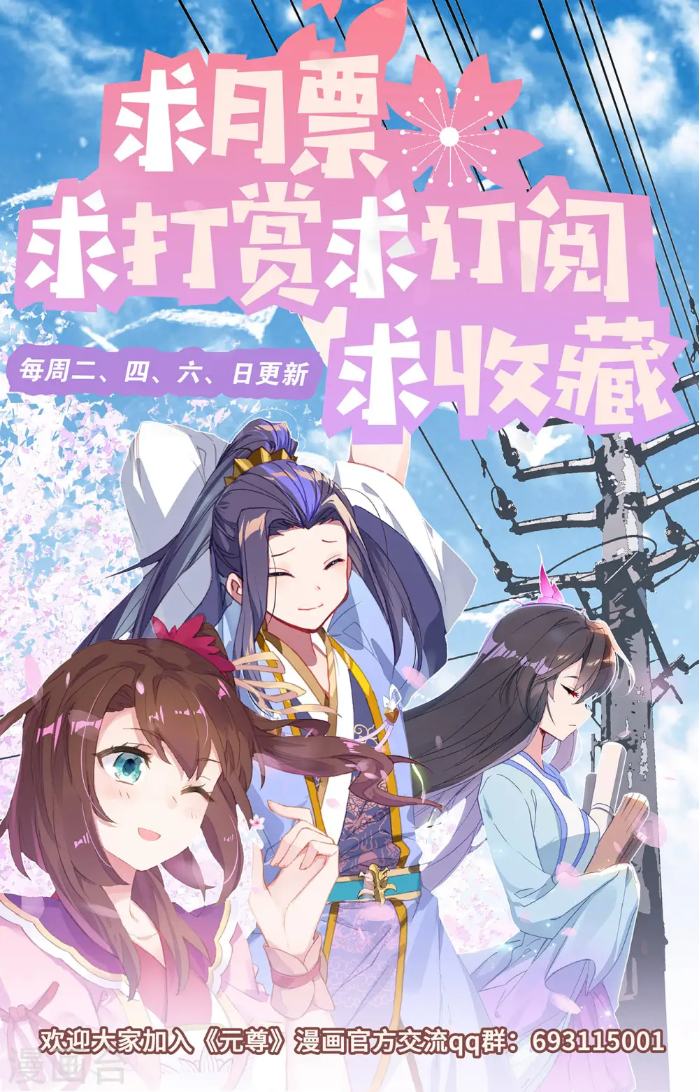 第310话下 机缘现世9