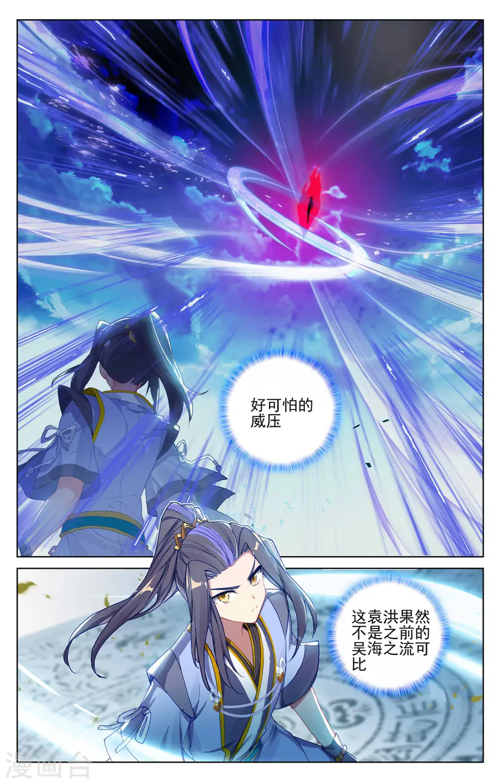 第249话上 惨烈交战1