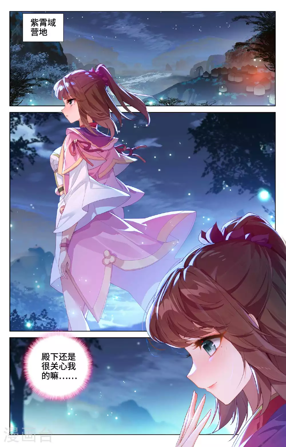 第522话下 安排设局2
