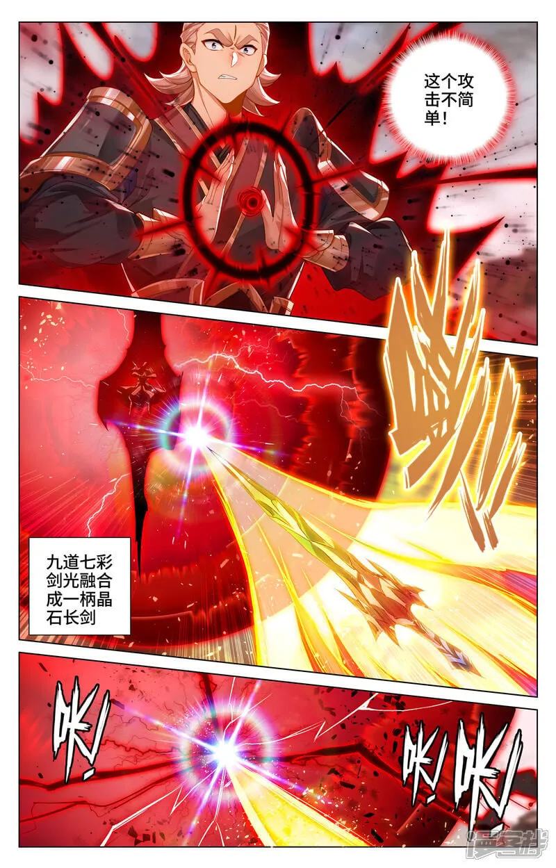 第603话上 苦战渊泉7