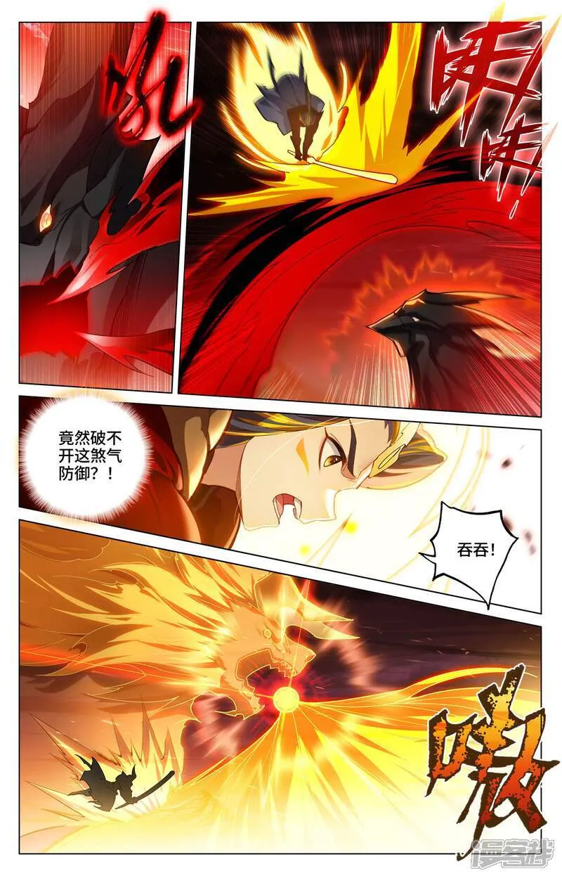 第587话下 连番大战3