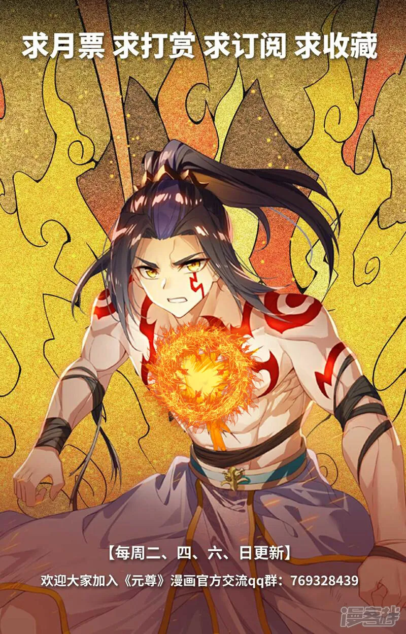 第588话上 合力撼圣9
