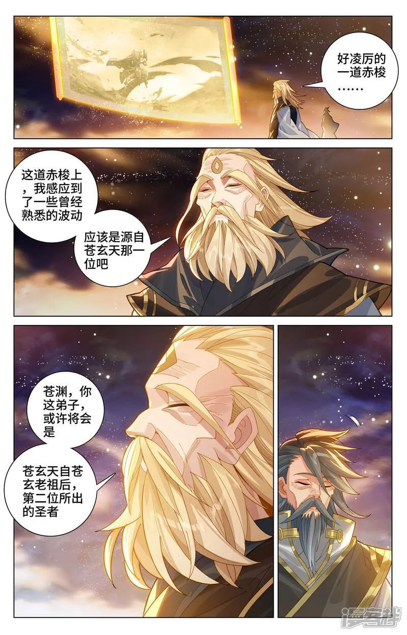 第604话下 赤梭神威5