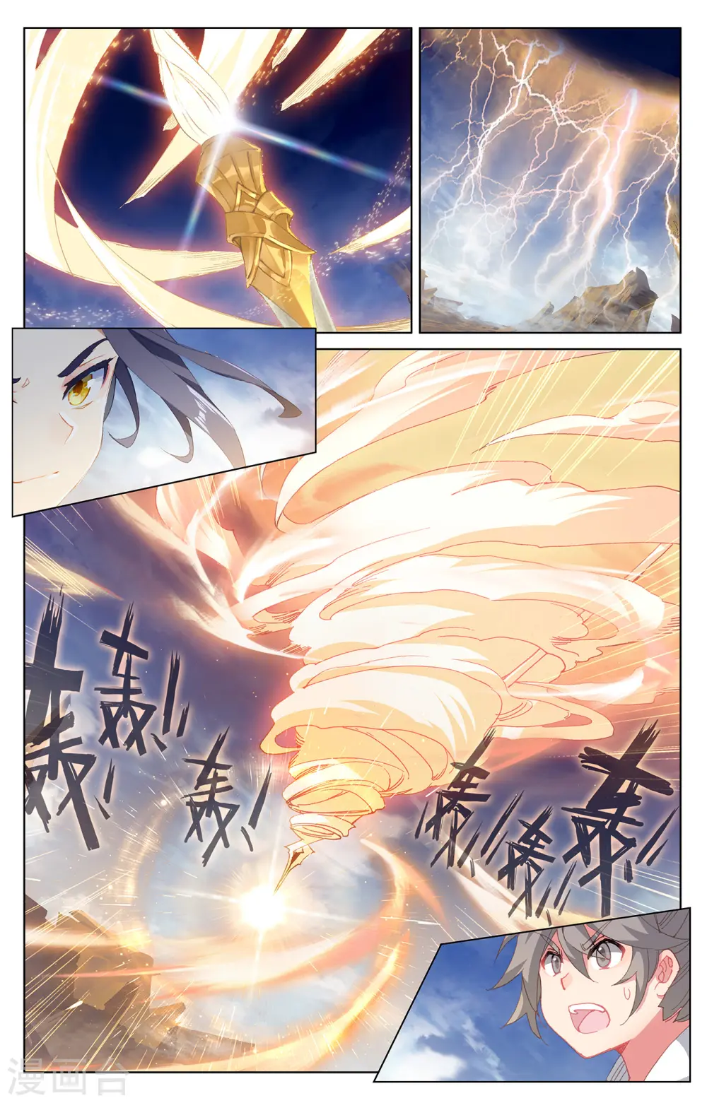第224话下 兽潮袭来7