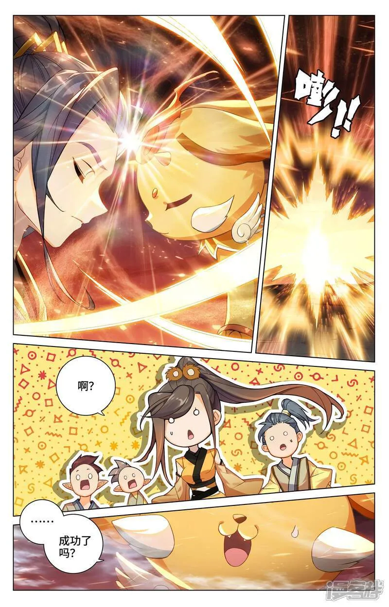第586话上 尝试合体6