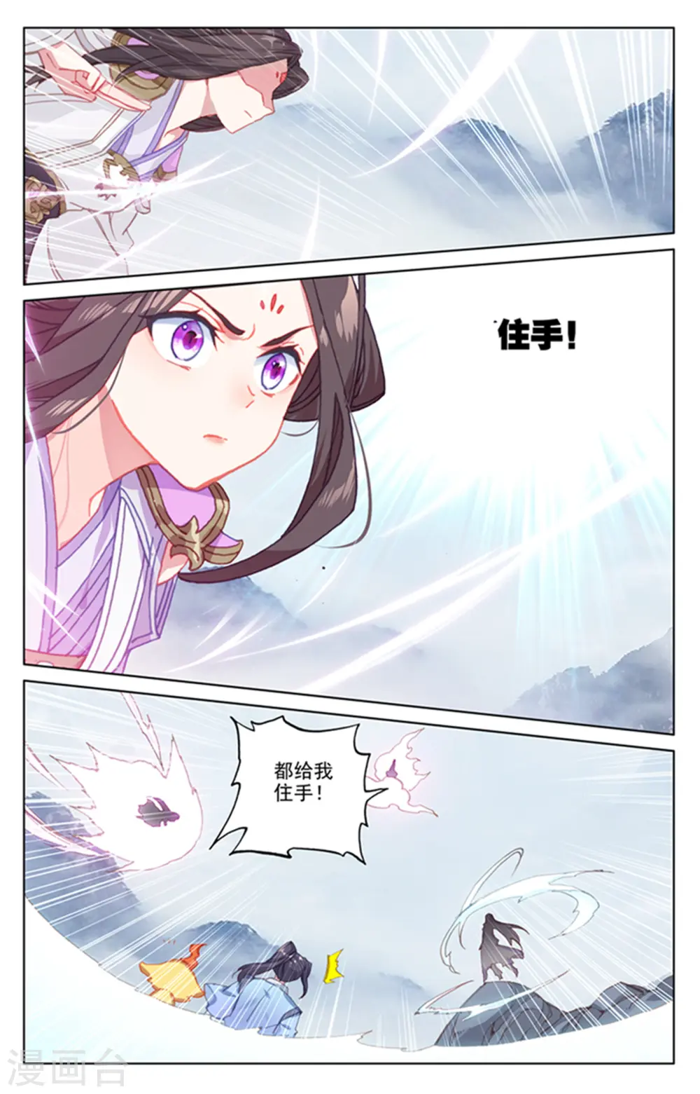 第177话下 两女对峙8