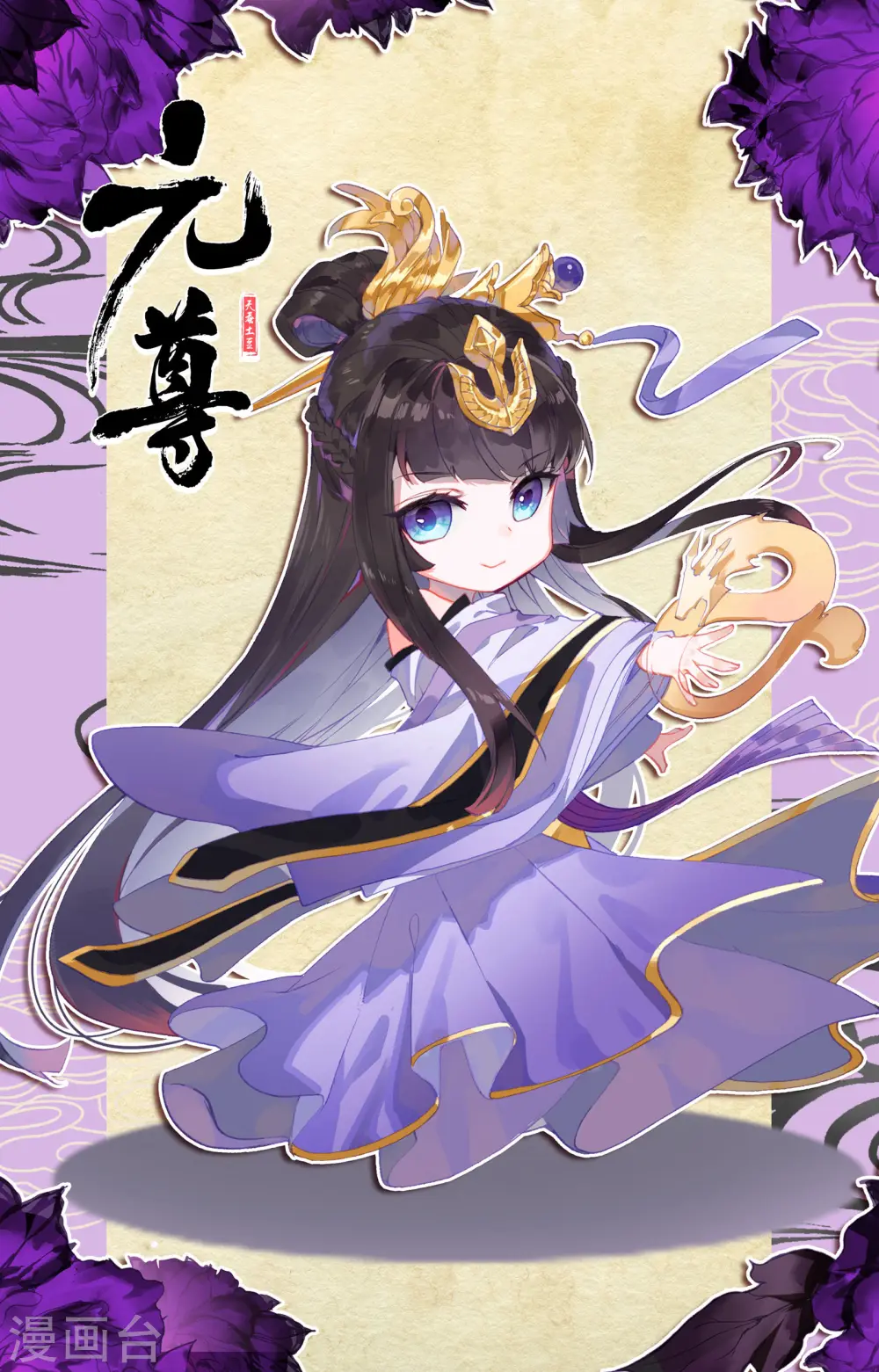 第136话下 祝锋挑事10
