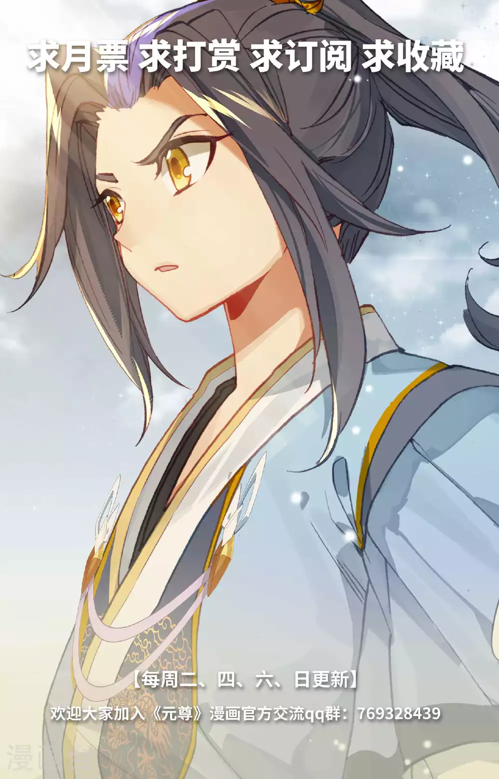 第489话上 震撼全场9