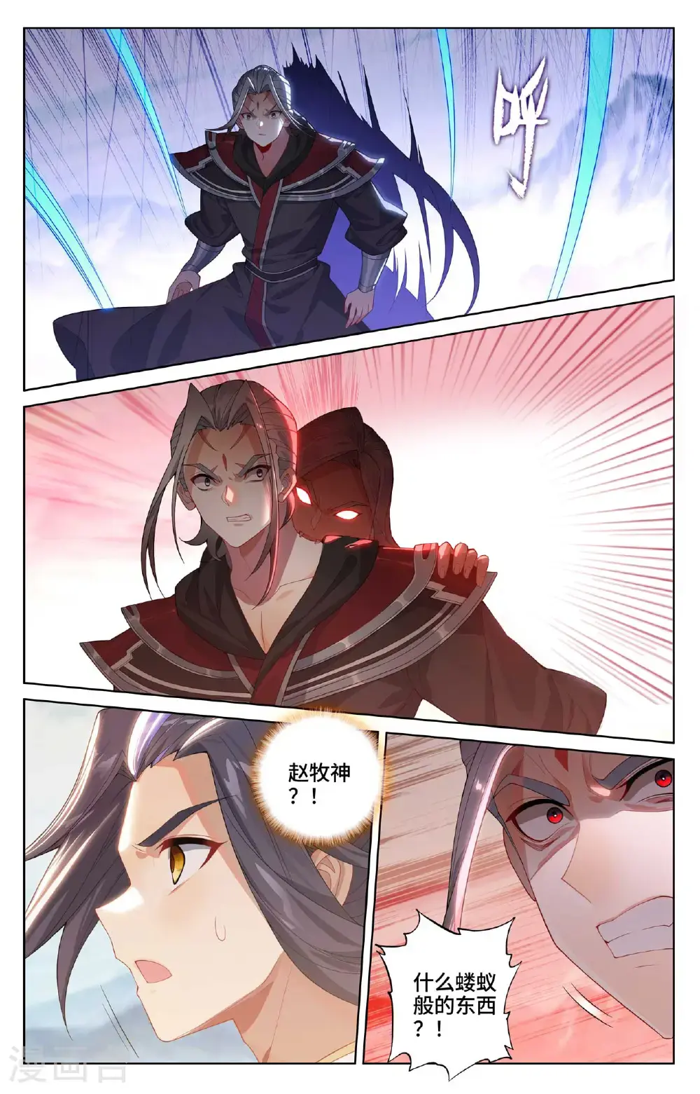 第543话下 舍生忘死2