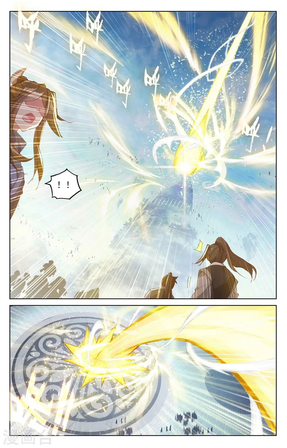 第280话上 牧小蛮7