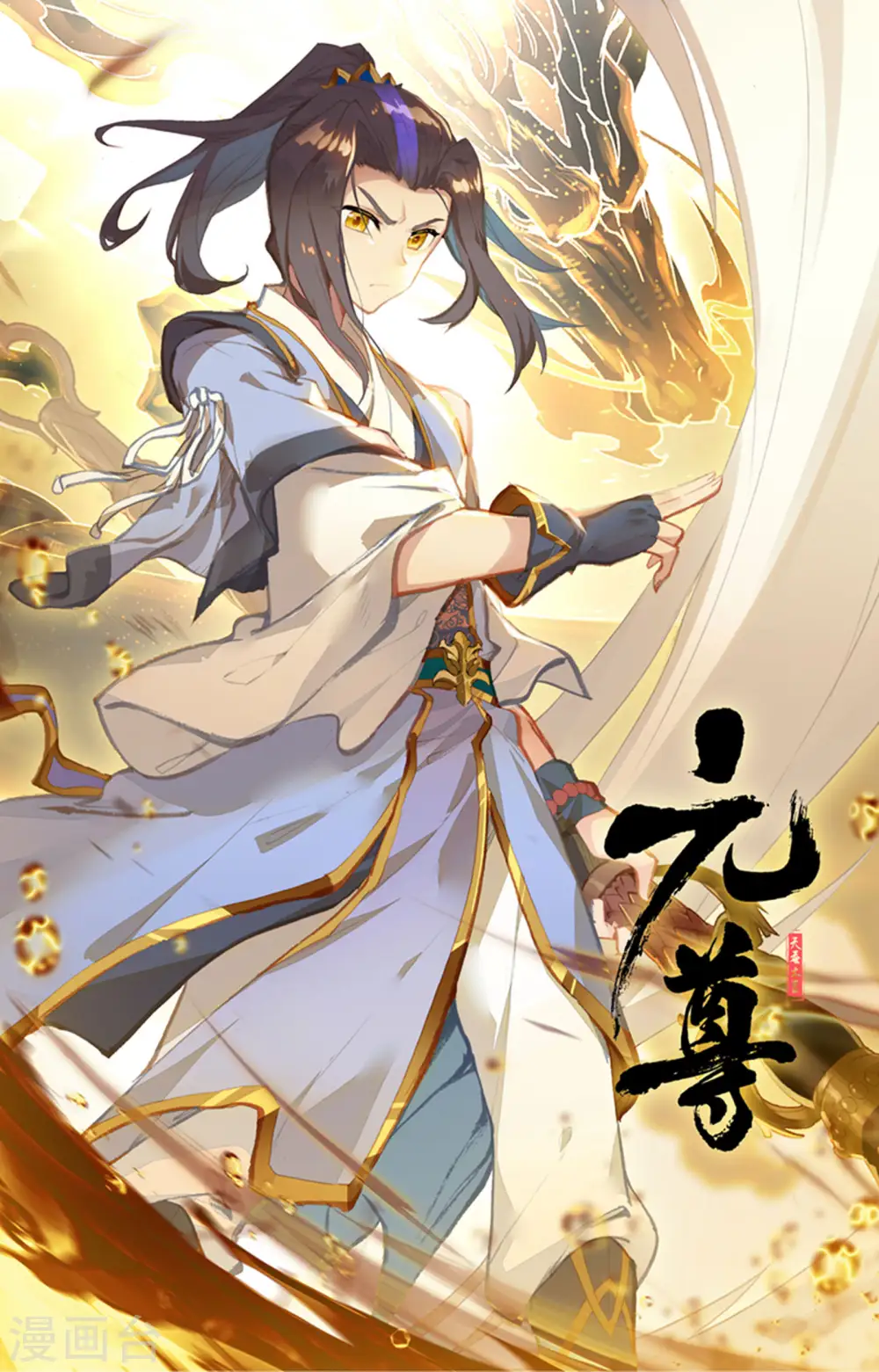 第152话下 玩什么11