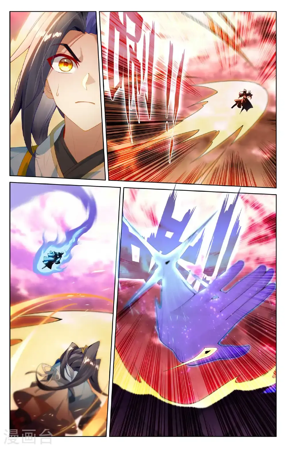 第557话上 四道剑光3