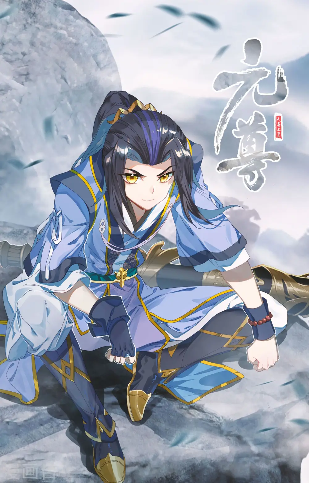 第146话下 龙属源兽10