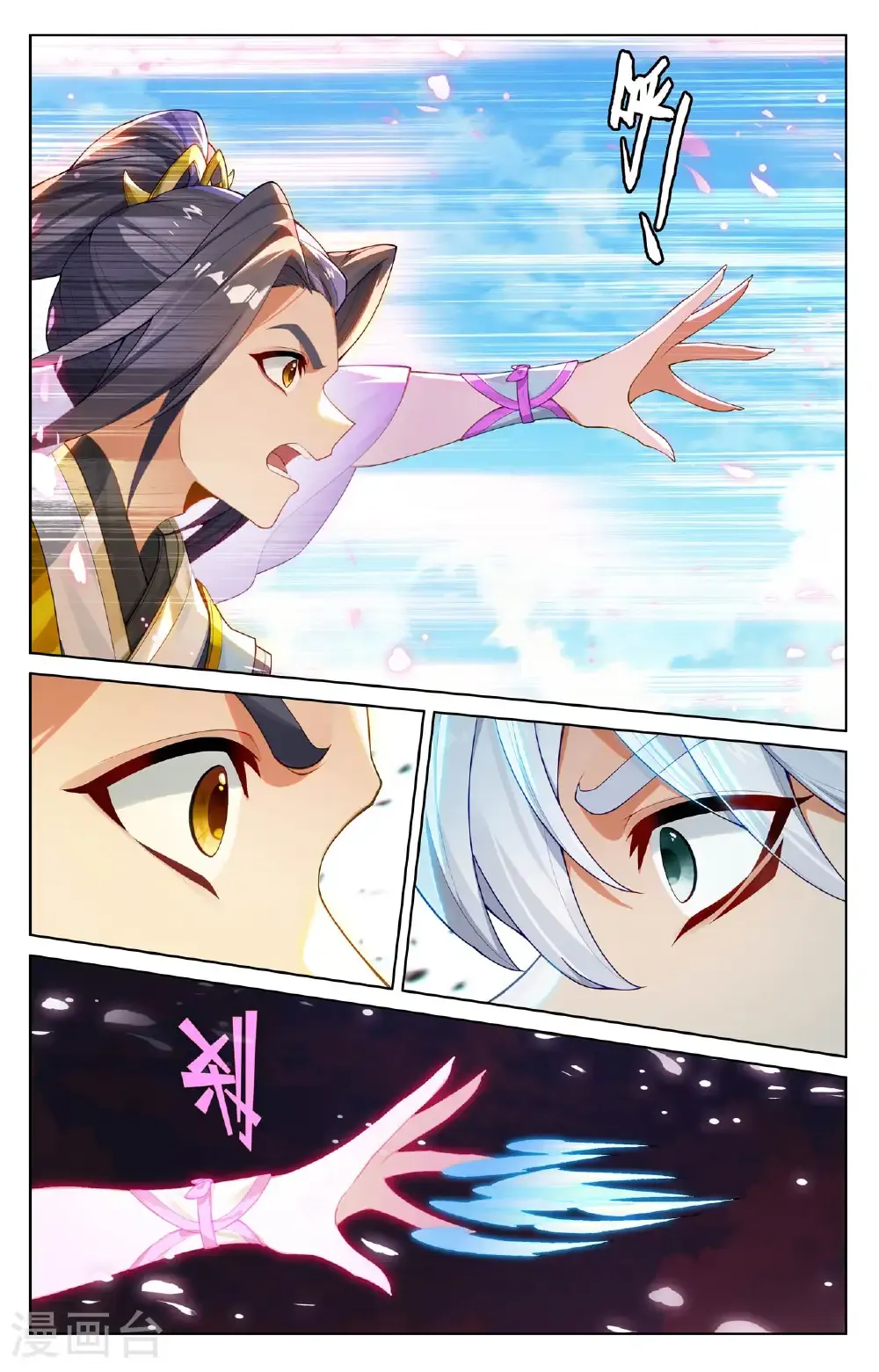 第568话上 夭夭苏醒8