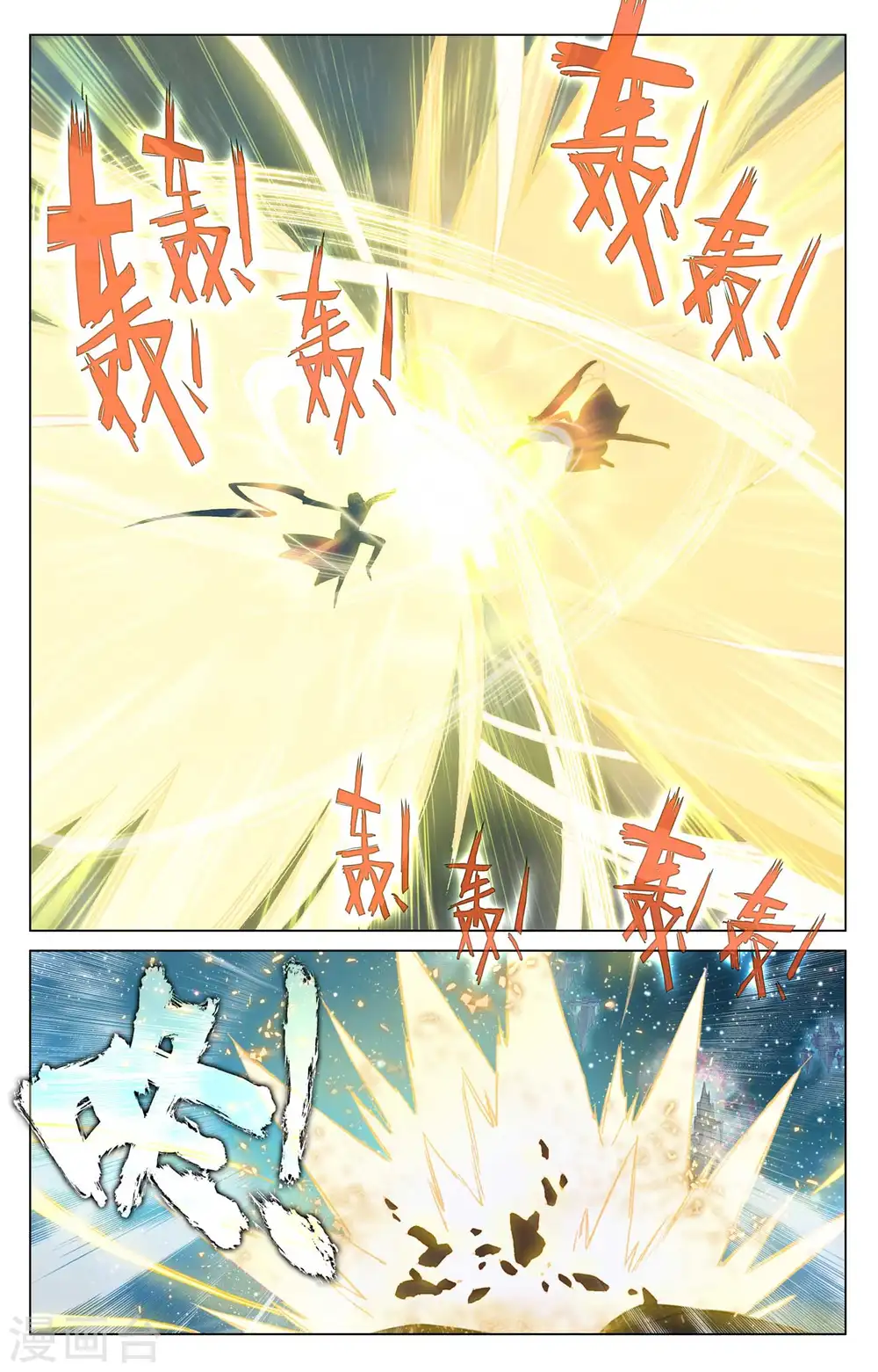 第463话下 所向披靡5