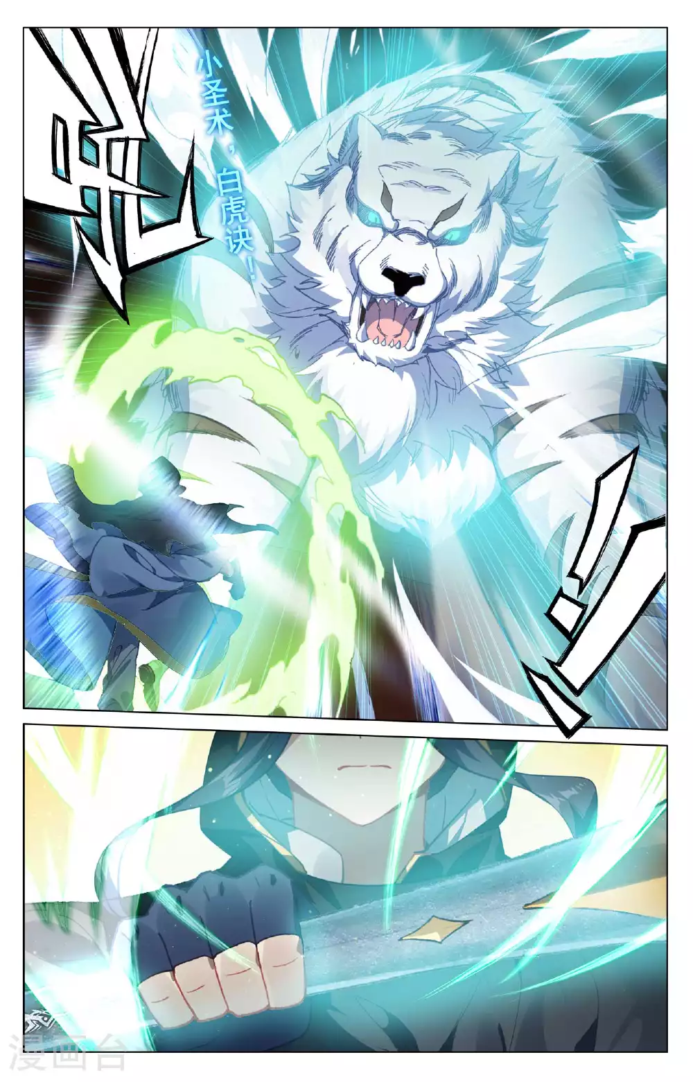 第488话上 初战源婴6