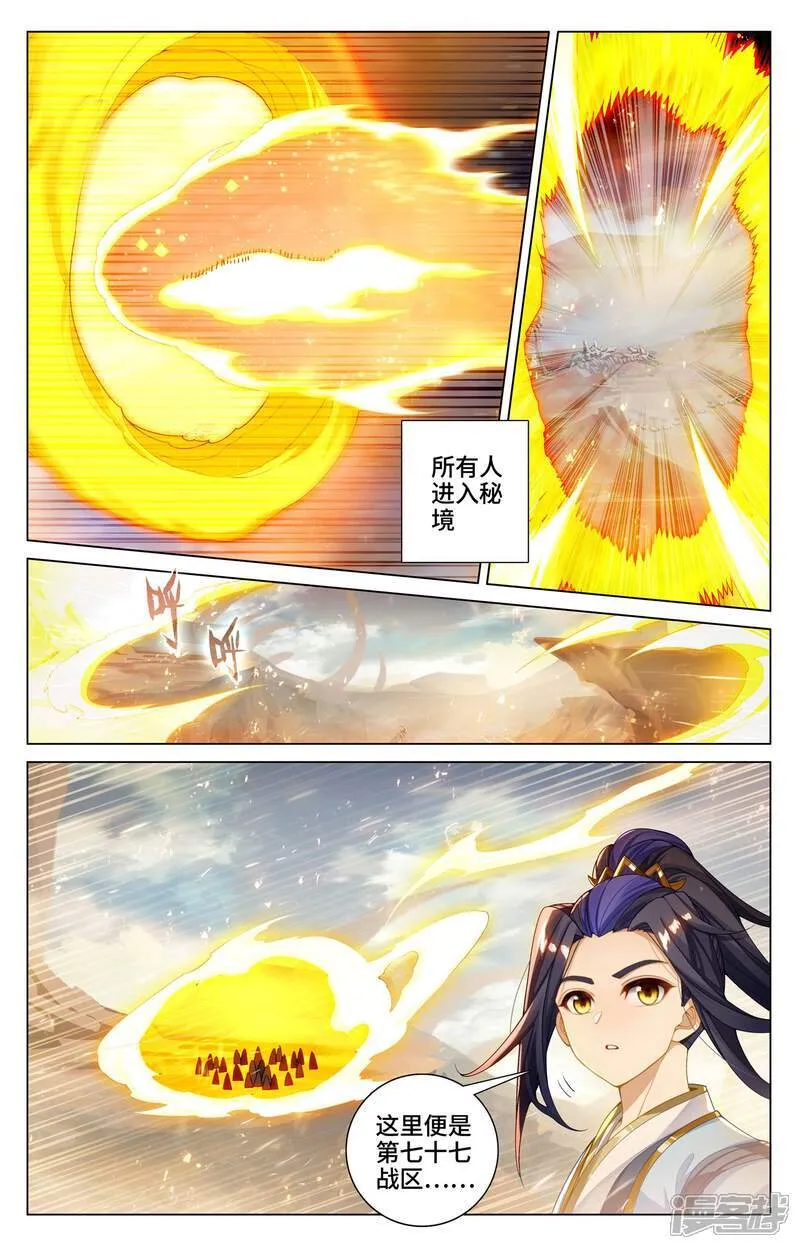 第600话上 初战追逃6