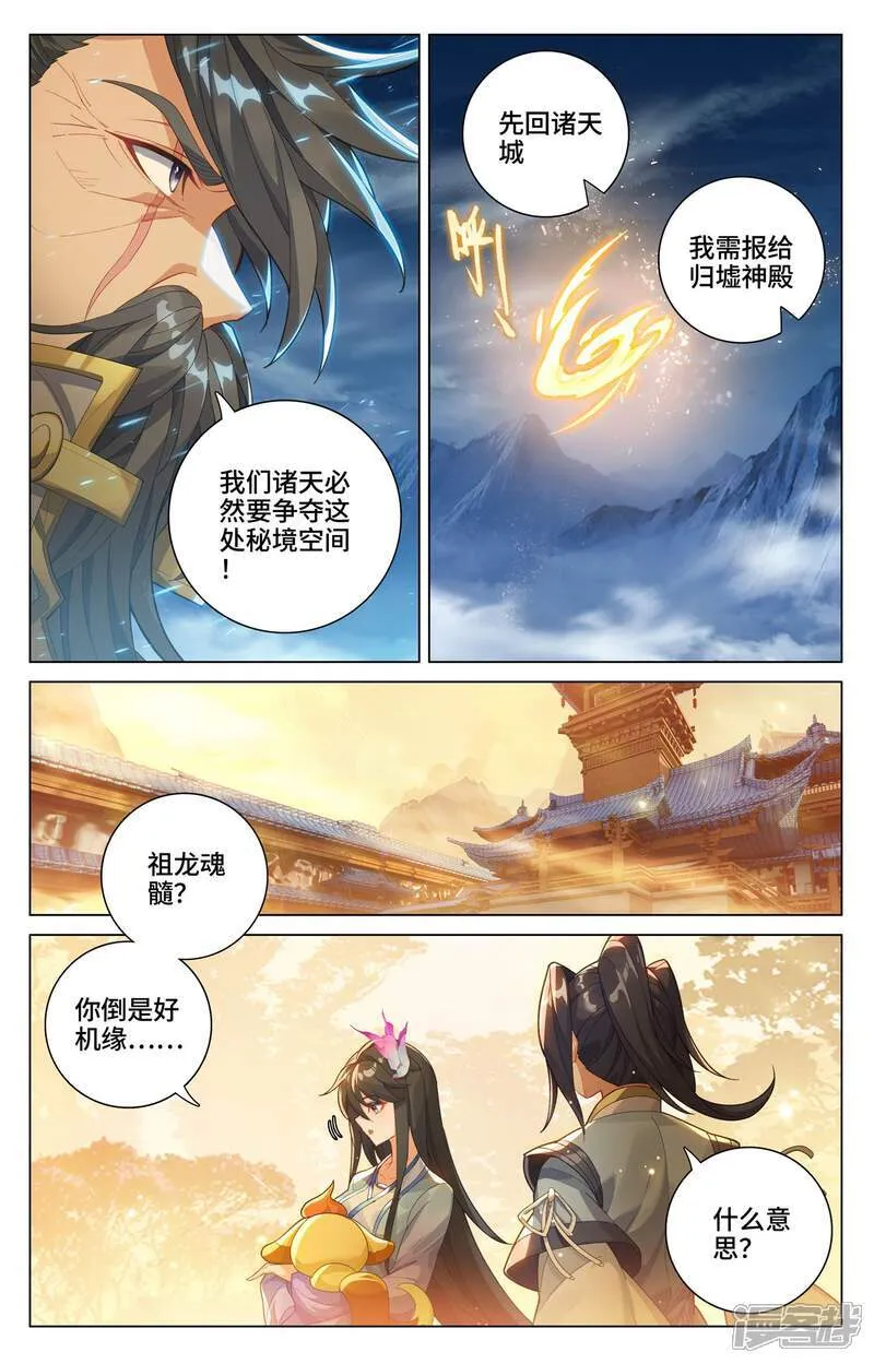 第598话上 诸圣大战6