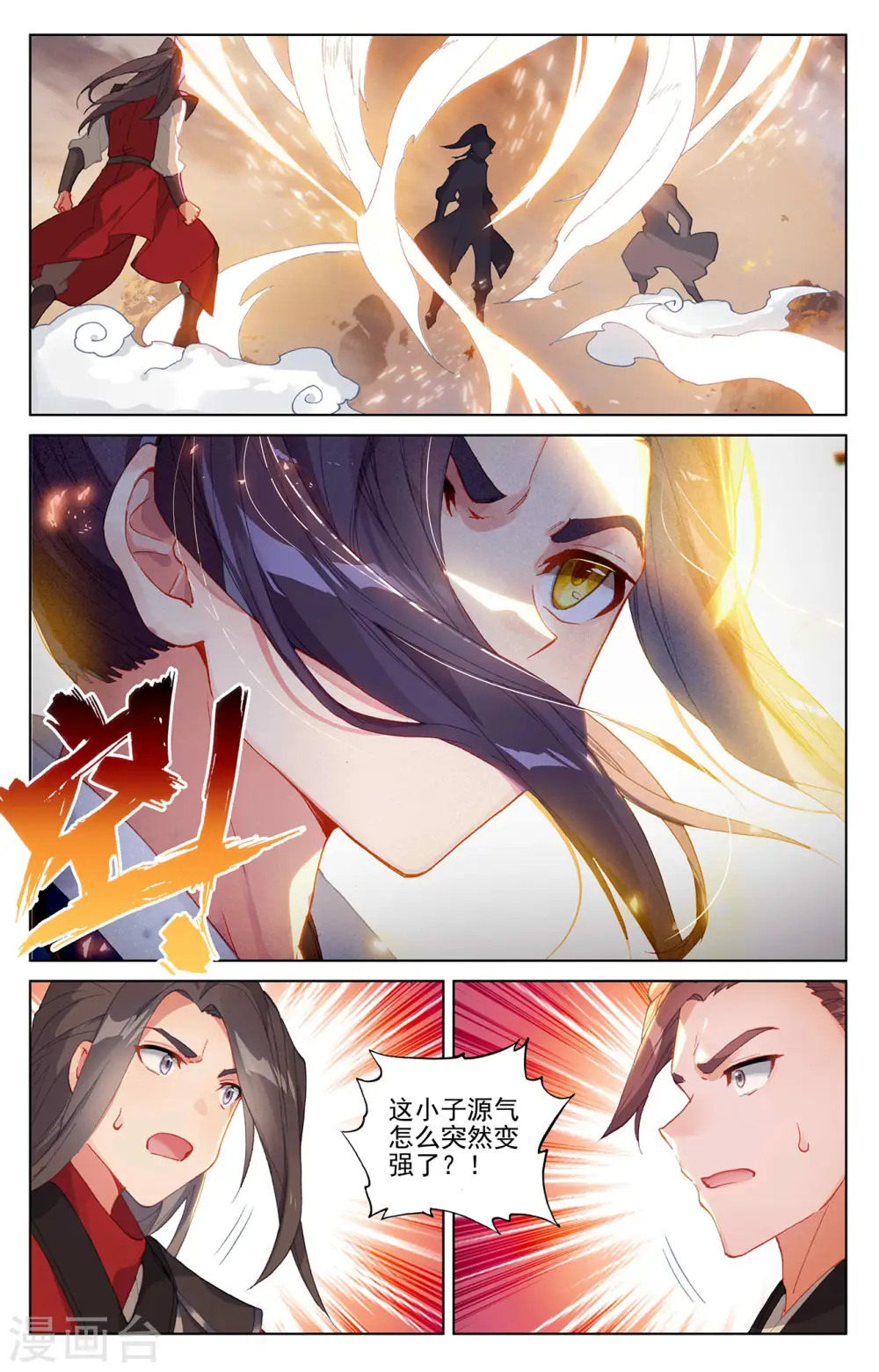 第309话上 凶威1