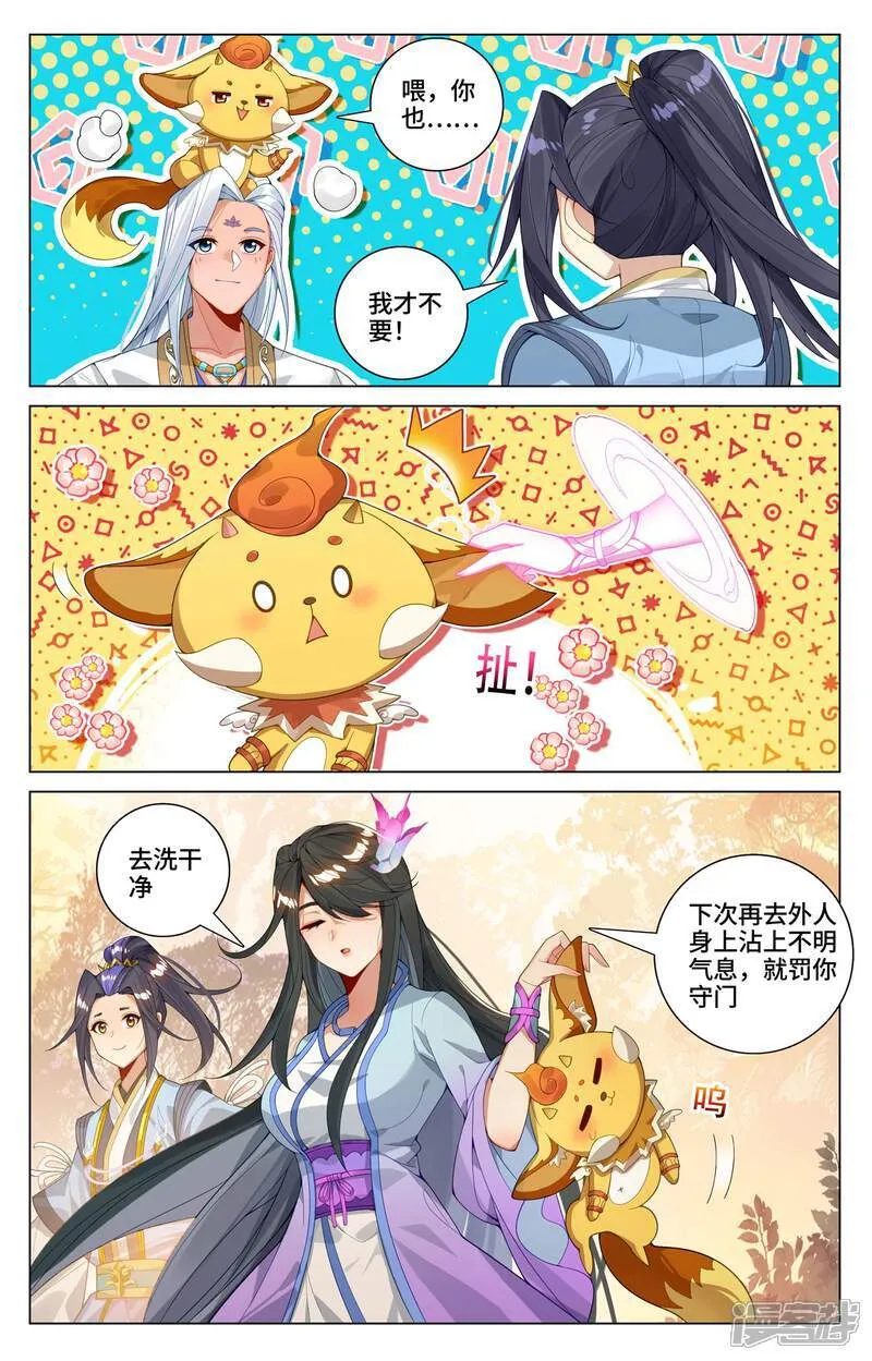 第594话下 介绍祖宗6