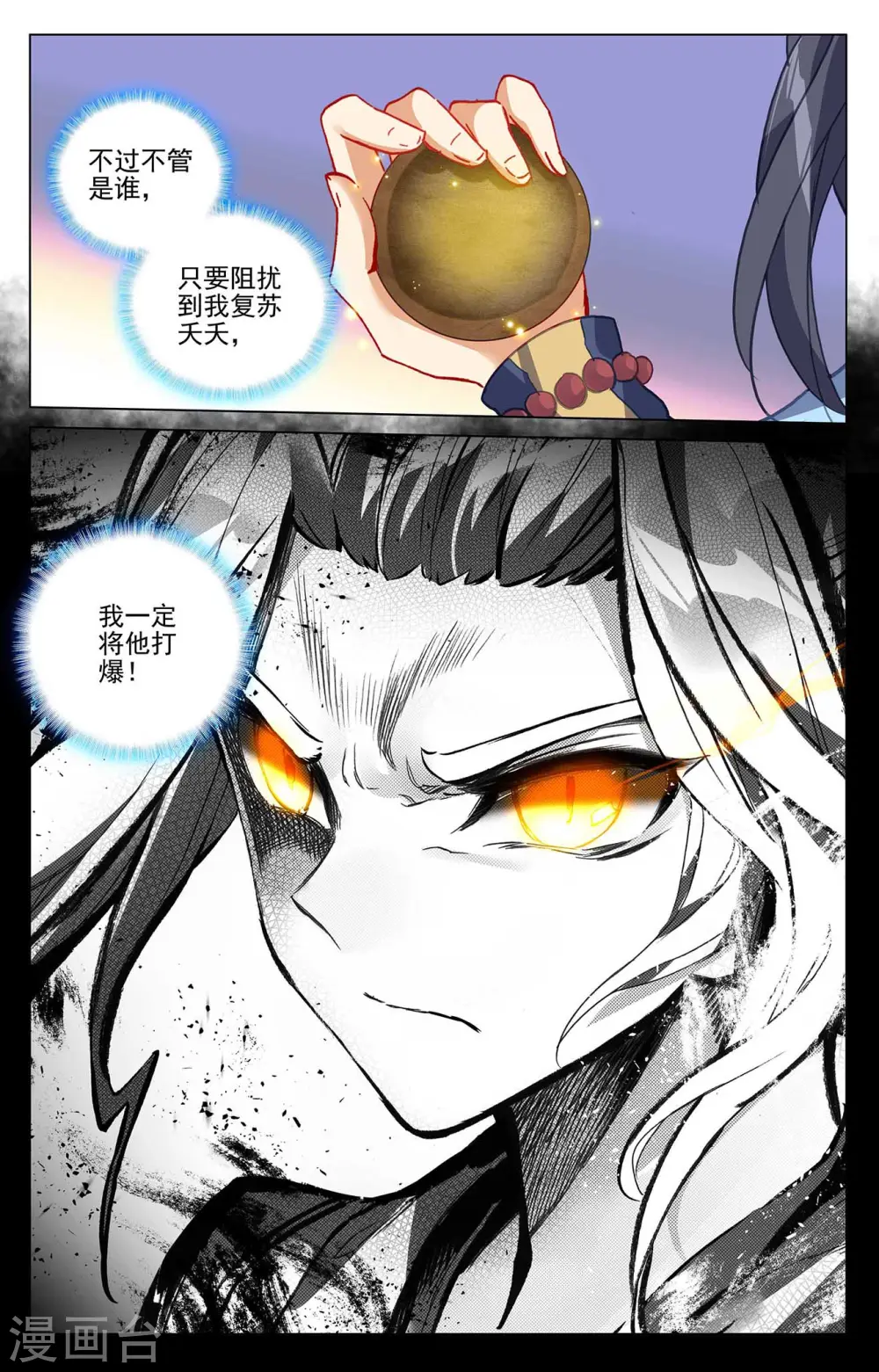 第408话下 后续影响8