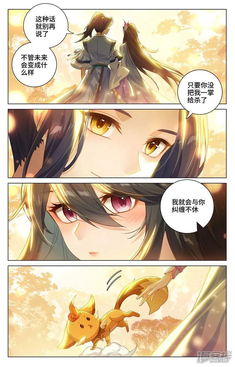第595话上 情之一字7