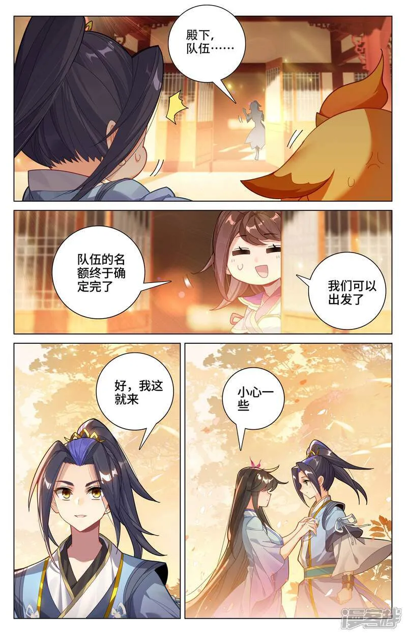 第600话上 初战追逃2