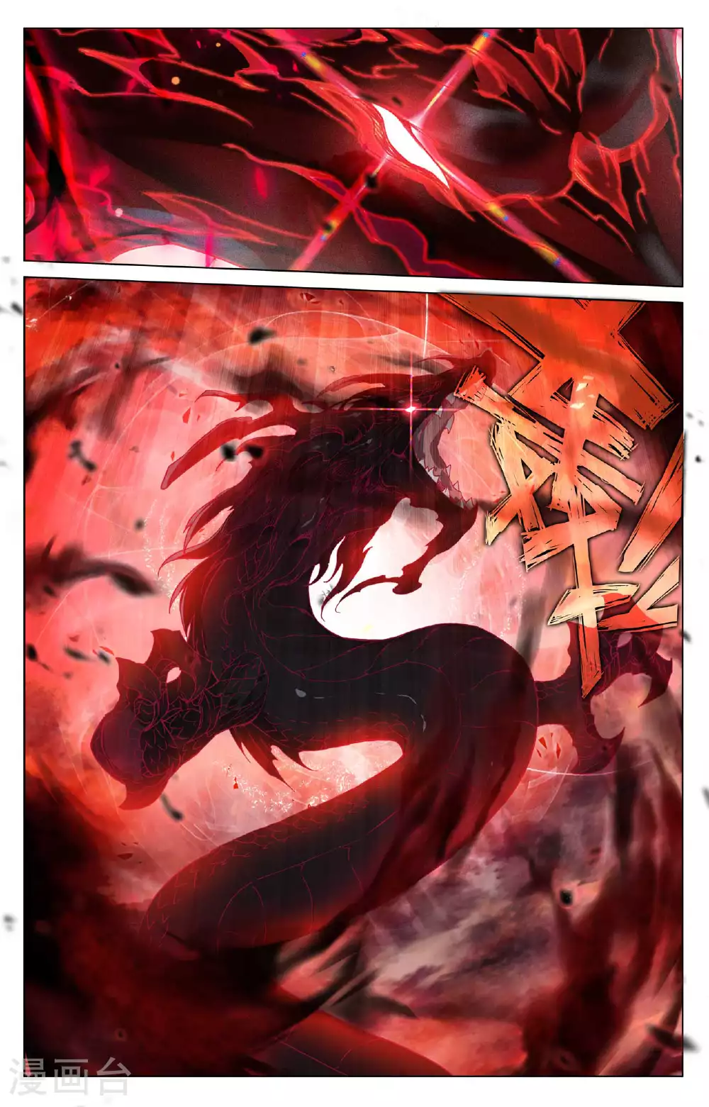 第490话下 逆转局面8
