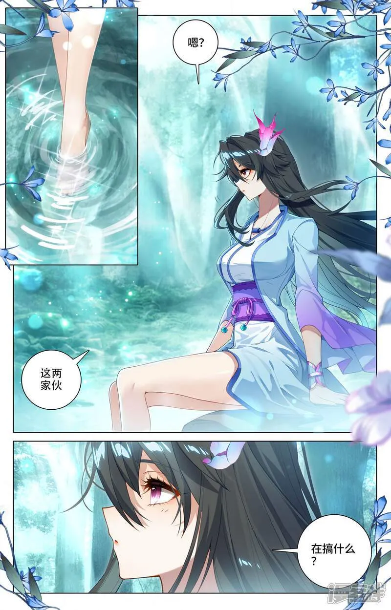 第586话下 尝试合体1