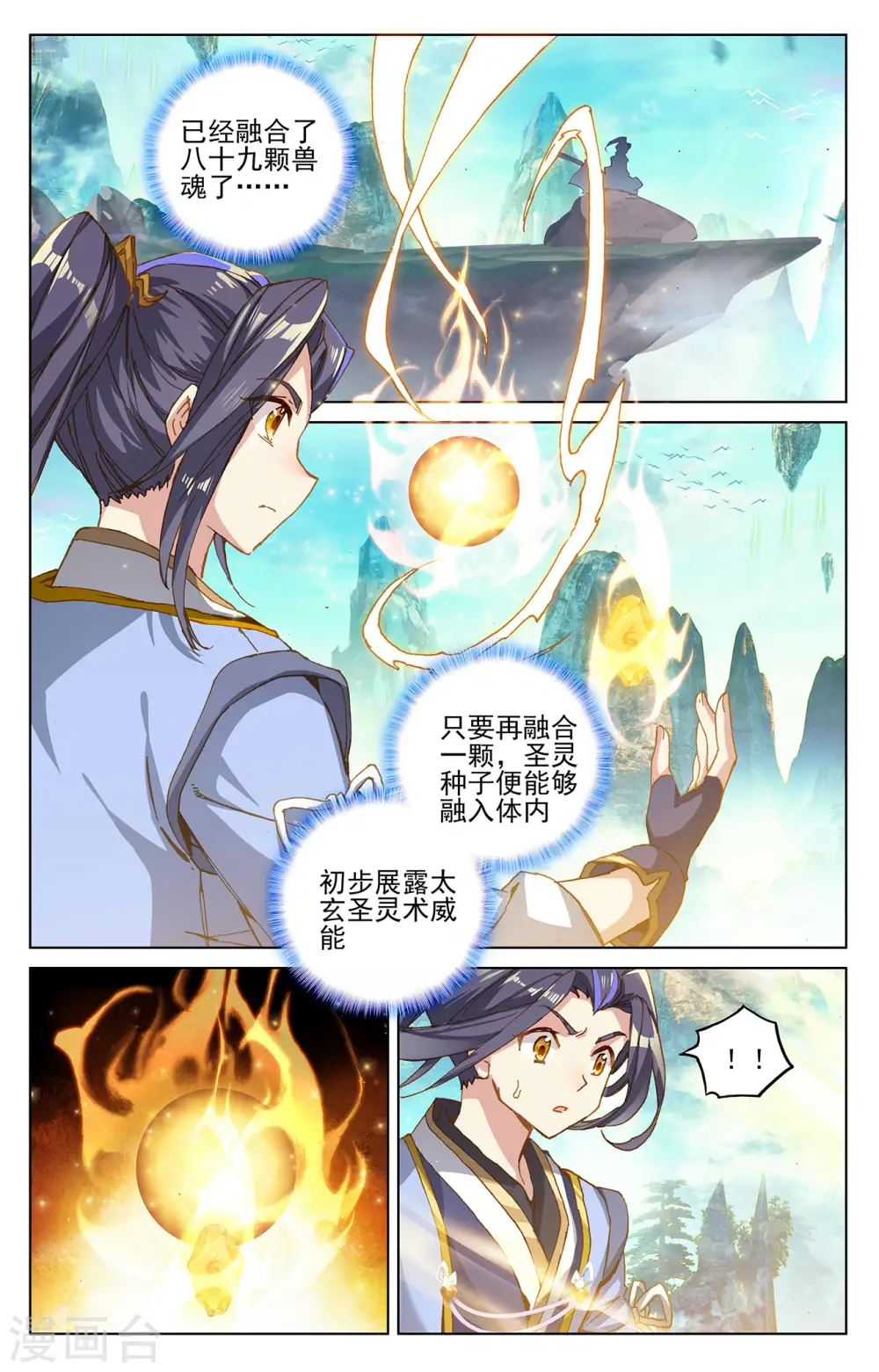 第262话下 对策1