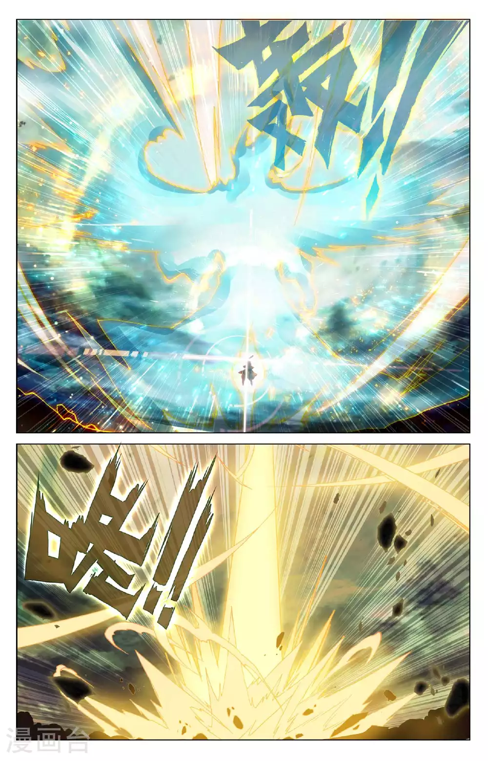 第490话上 逆转局面7