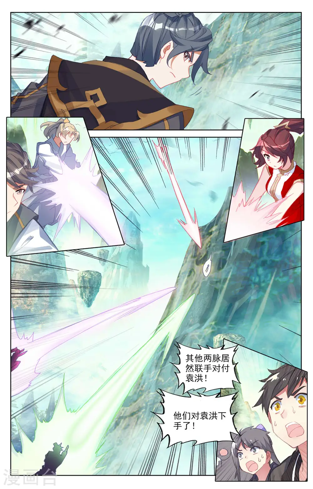 第244话下 首席峰8