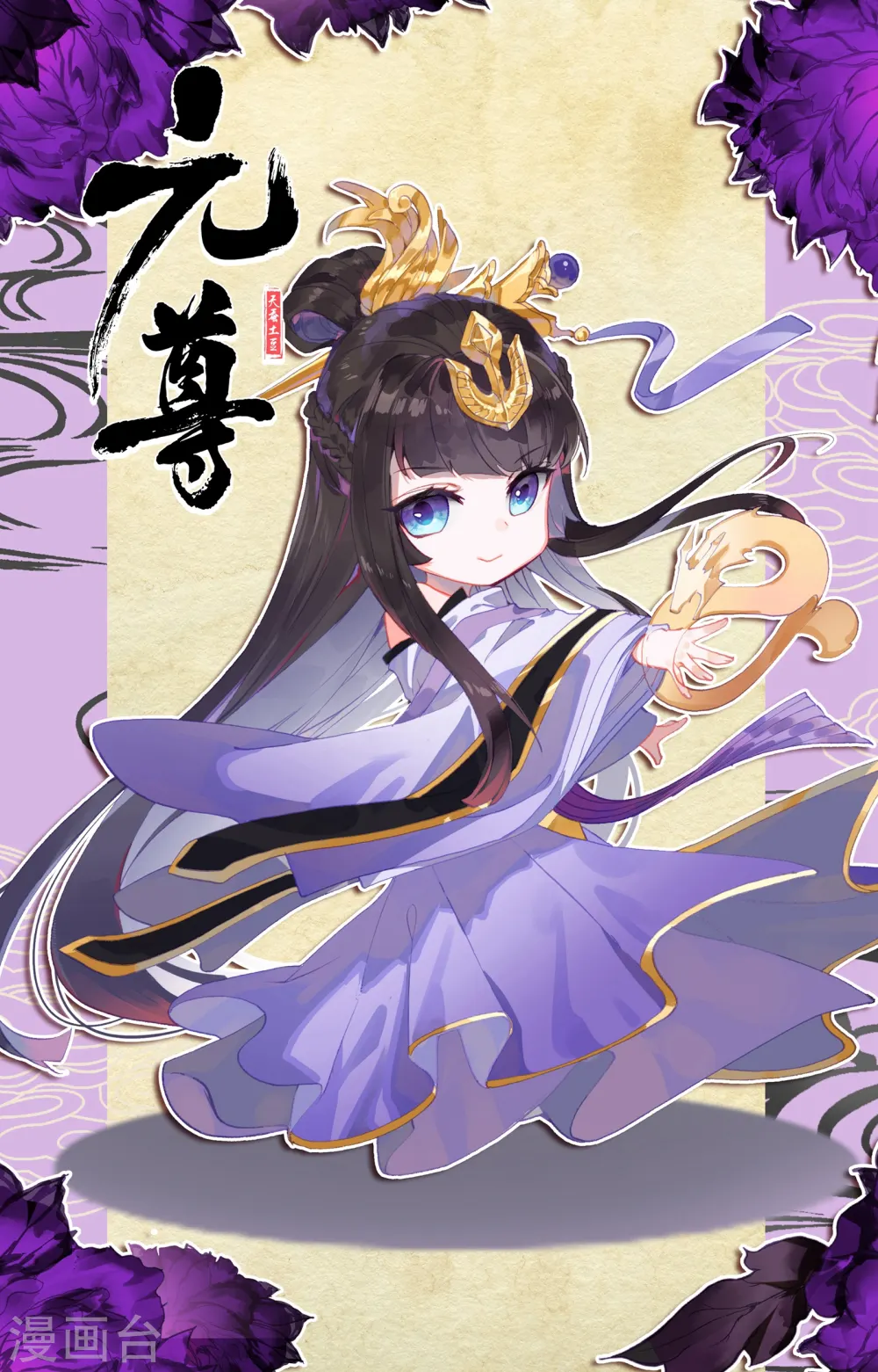 第135话下 说服红衣10