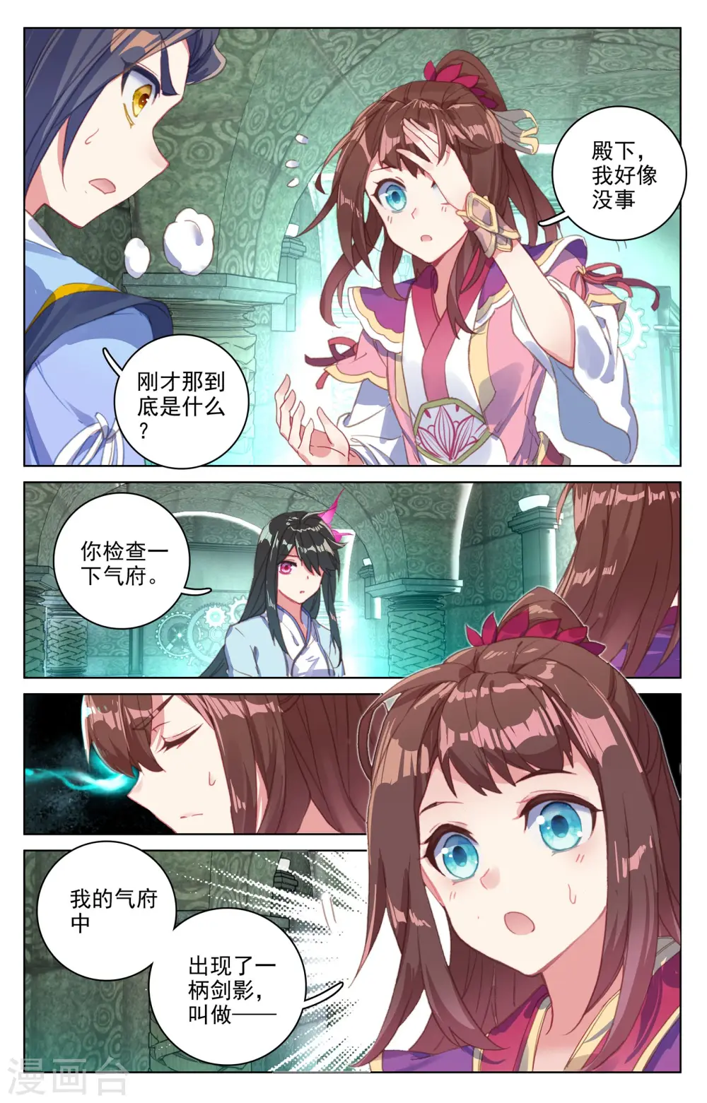 第65话下 战傀4