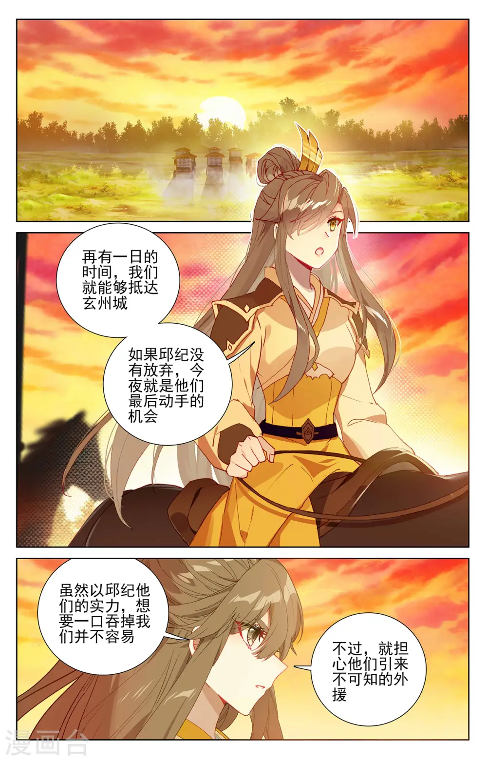 第365话上 邱家夜袭1